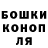 ГАШИШ хэш Liliana Lomeli