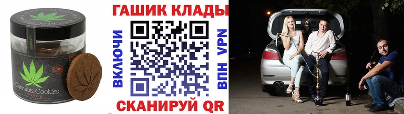 гидра ссылка  Туймазы  Печенье с ТГК конопля 
