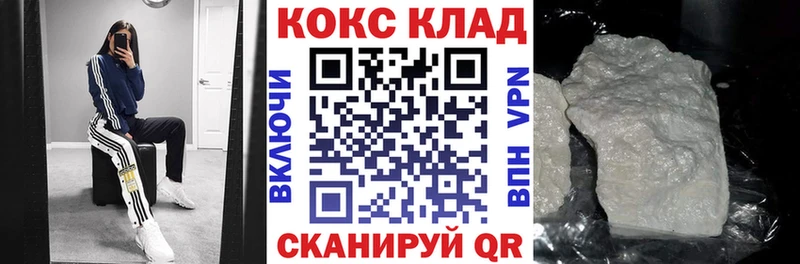 mega зеркало  где продают   Туймазы  КОКАИН FishScale 