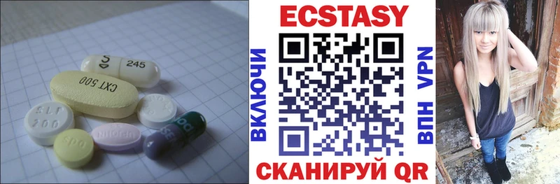 Ecstasy TESLA  Туймазы 