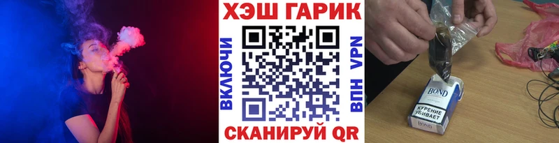 ГАШИШ индика сатива  Туймазы 