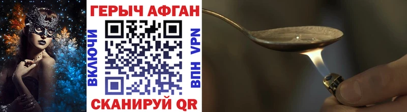 купить закладку  Туймазы  Героин Heroin 