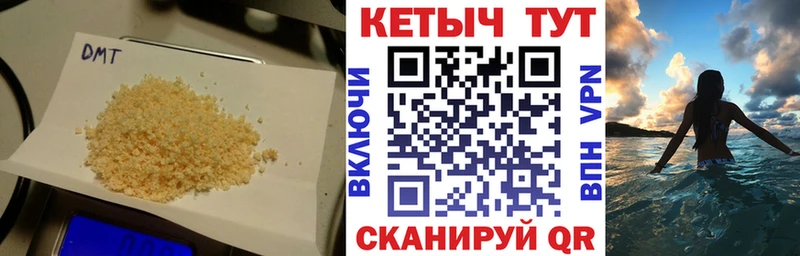Кетамин ketamine  как найти закладки  blacksprut как зайти  Туймазы 