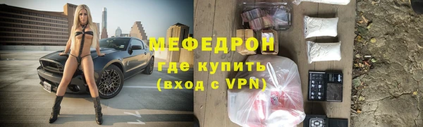прущие крисы Богданович