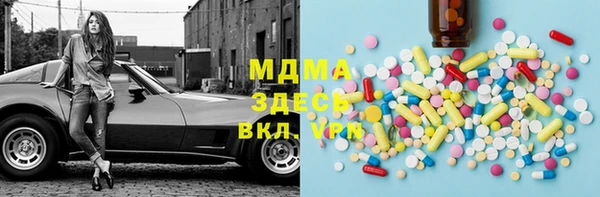 прущие крисы Богданович