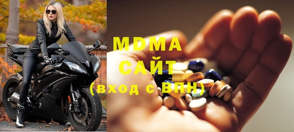 ГАЛЛЮЦИНОГЕННЫЕ ГРИБЫ Богородицк
