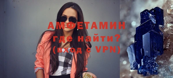 меф VHQ Богородск