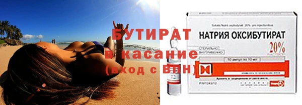 меф VHQ Богородск