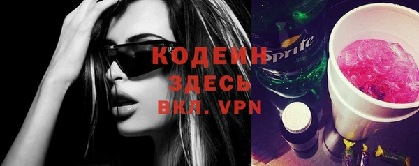 ГАЛЛЮЦИНОГЕННЫЕ ГРИБЫ Богородицк