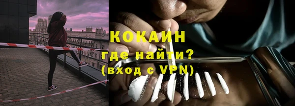ГАЛЛЮЦИНОГЕННЫЕ ГРИБЫ Богородицк
