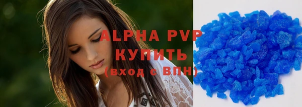 ГАЛЛЮЦИНОГЕННЫЕ ГРИБЫ Богородицк