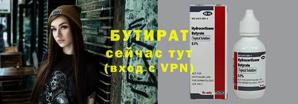 прущие крисы Богданович