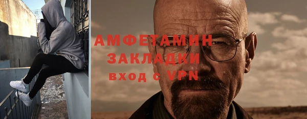 меф VHQ Богородск