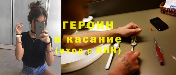 ГАЛЛЮЦИНОГЕННЫЕ ГРИБЫ Богородицк