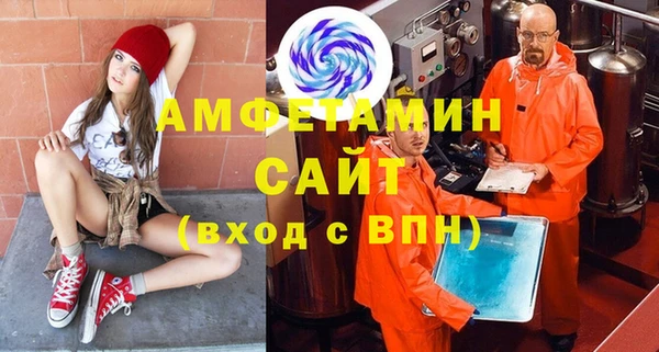 соль ск Покров