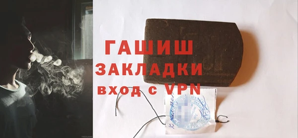 ГАЛЛЮЦИНОГЕННЫЕ ГРИБЫ Богородицк