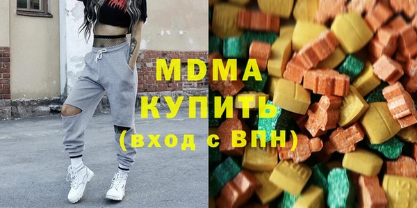 ГАЛЛЮЦИНОГЕННЫЕ ГРИБЫ Богородицк