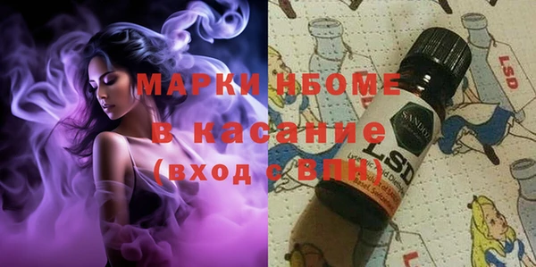 гидропоника Покровск