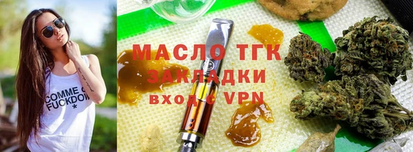 ГАЛЛЮЦИНОГЕННЫЕ ГРИБЫ Богородицк