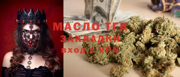 меф VHQ Богородск