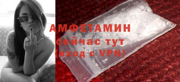 меф VHQ Богородск