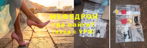 прущие крисы Богданович