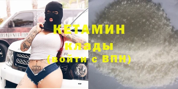 меф VHQ Богородск