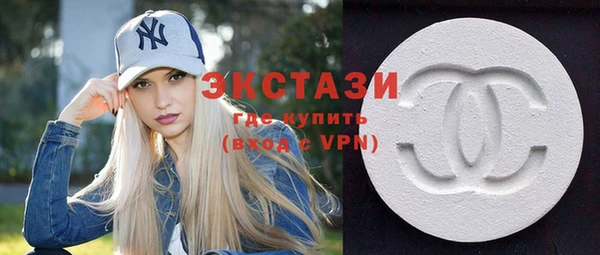 ГАЛЛЮЦИНОГЕННЫЕ ГРИБЫ Богородицк