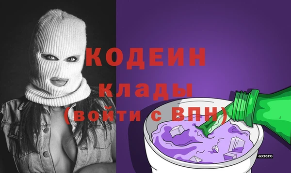 прущие крисы Богданович