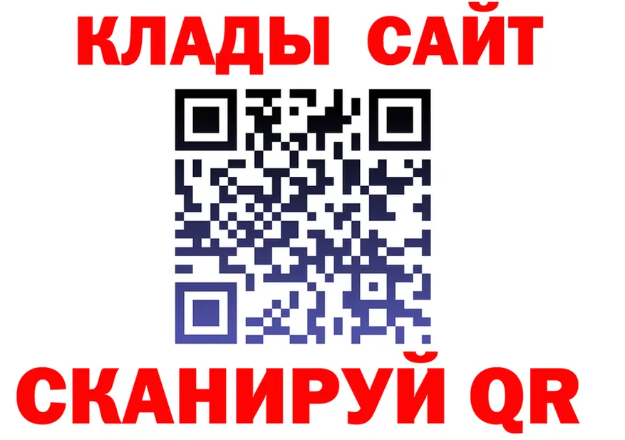 МЕТАДОН кристалл зеркало площадка KRAKEN Туймазы