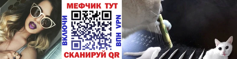 МЕФ кристаллы Туймазы
