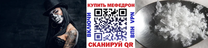 МЯУ-МЯУ 4 MMC где купить Туймазы
