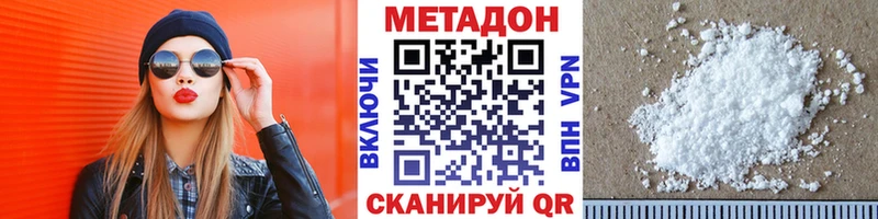 Метадон белоснежный  Туймазы 