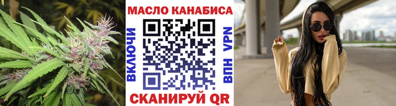дарнет шоп  Туймазы  Дистиллят ТГК вейп 